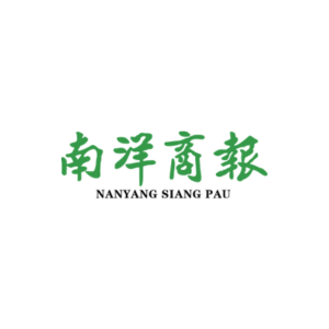 Nanyang Siang Pua