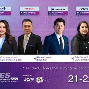The International Entrepreneurship Summit (IES) 2025
